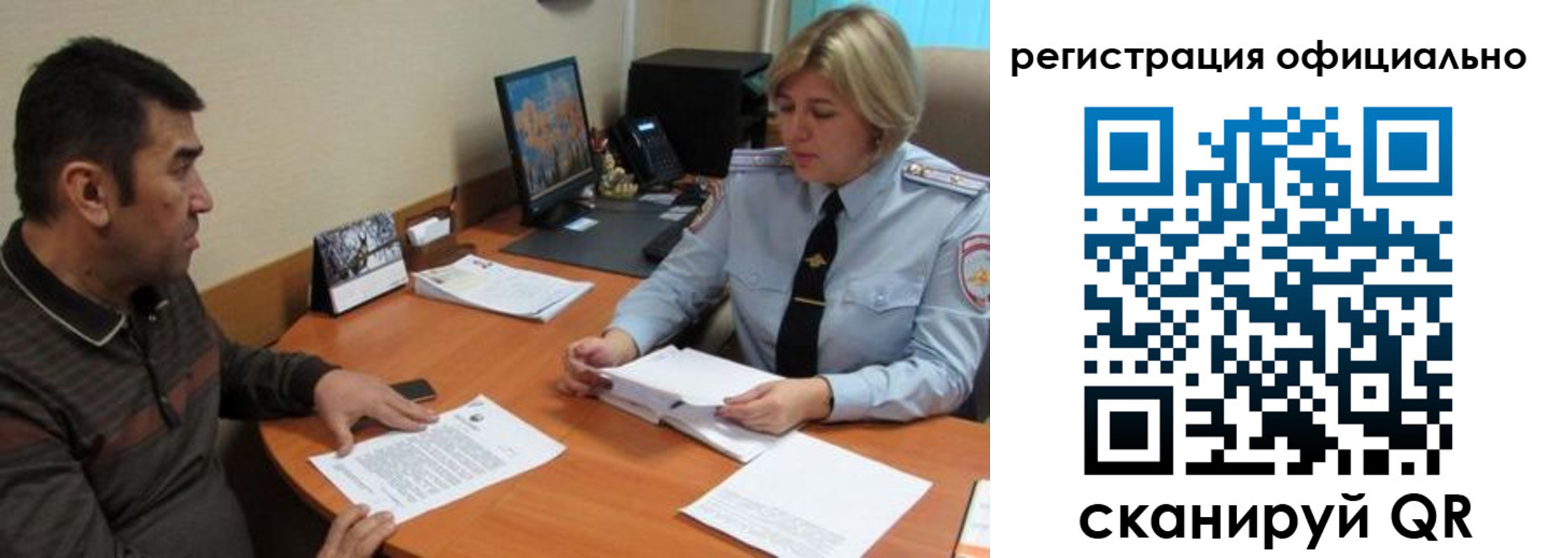 где прописаться в Рошале